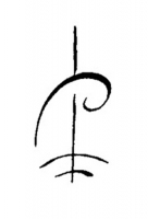 Associazione Culturale 